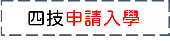 四申icon